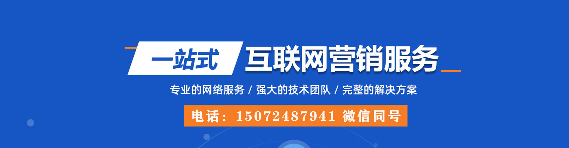 吉林信息流优化