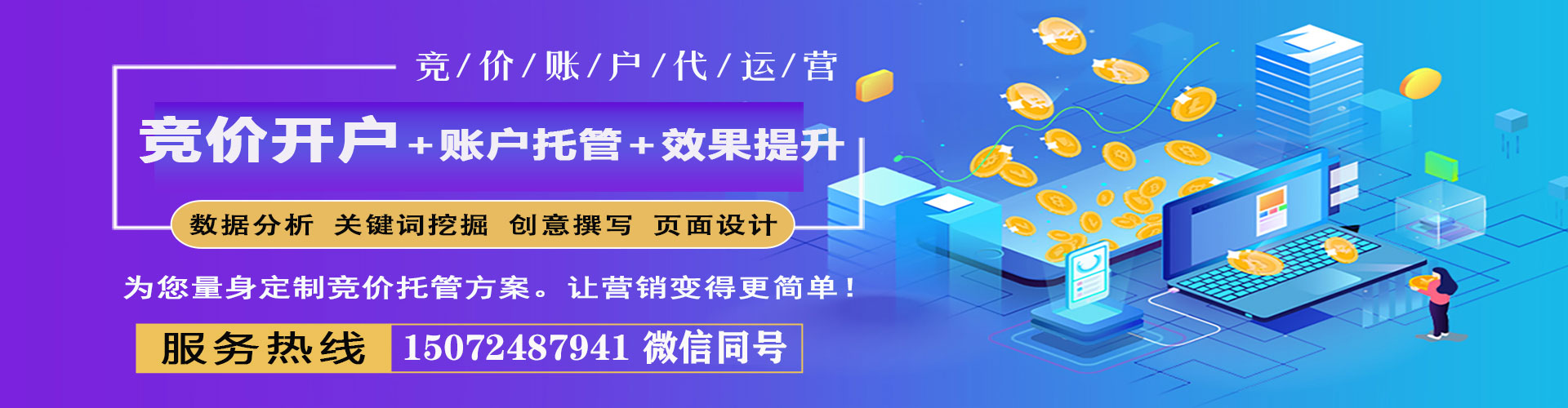 吉林信息流平台