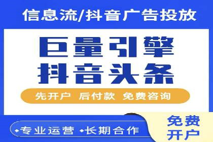 百度广告推广如何助力电商行业