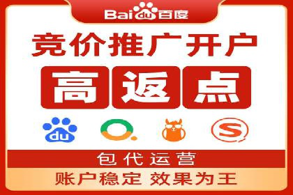 SEM代运营实战：优化广告创意与文案